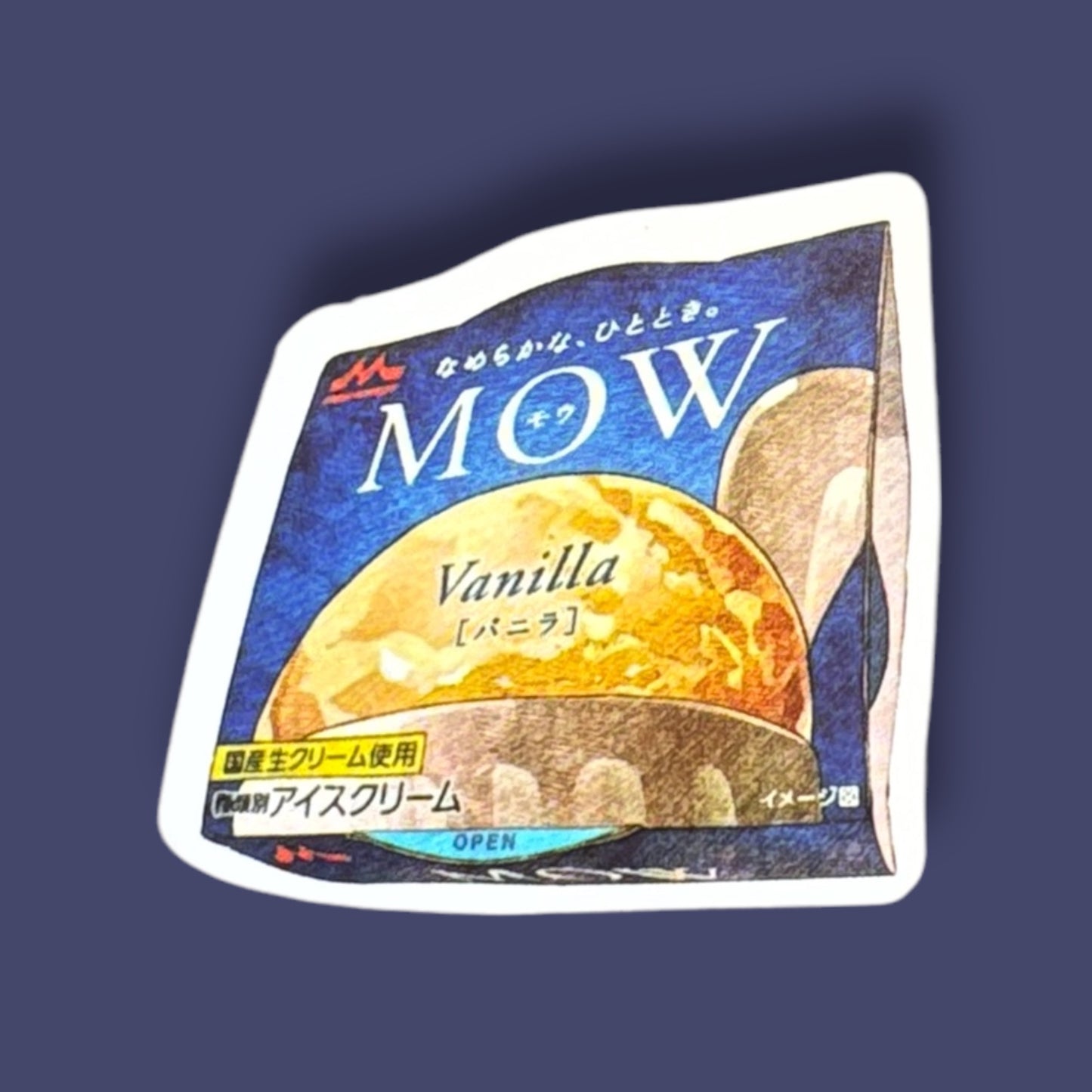 Vanilla ice-cream Sticker